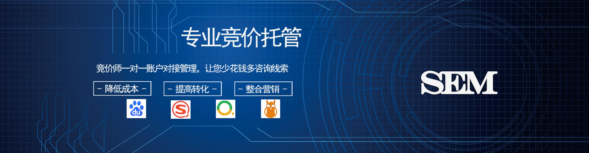 西湖信息流代运营