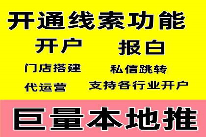 搜索开户返点实战攻略：案例分享赚钱技巧