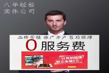 如何提高信息流广告的转化率
